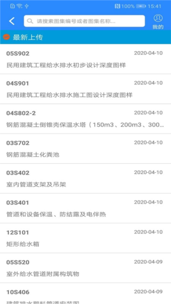 行行造价(2)