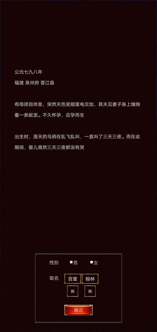科举青云路(2)