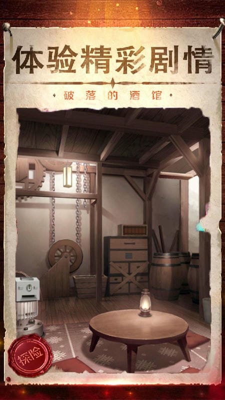 被隱藏的房間(2)