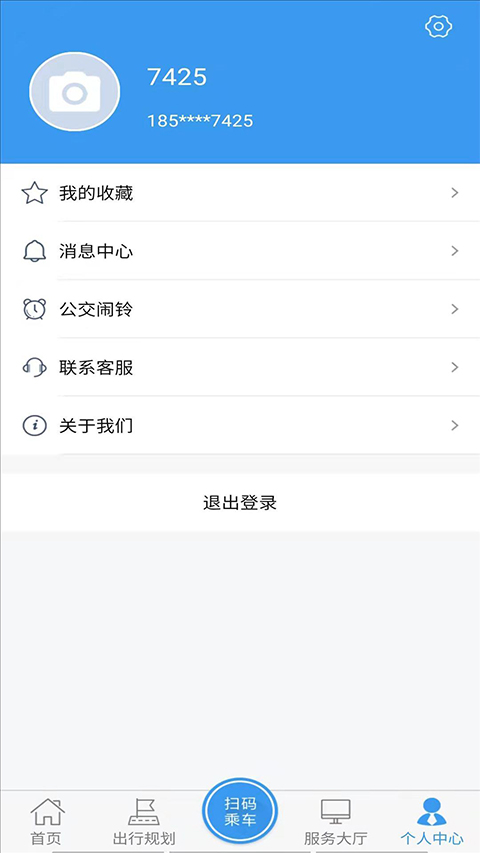 临沂公交实时查询(1)