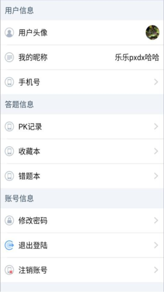 法考秘籍(3)