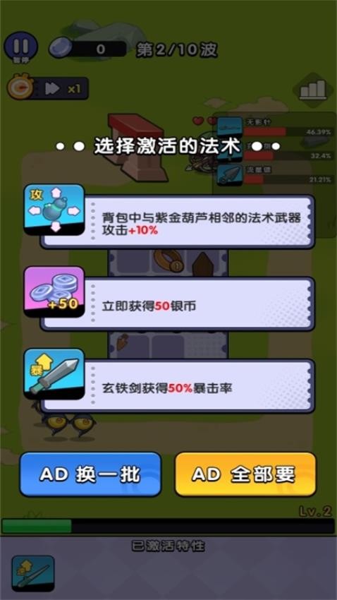 开局一个包(3)
