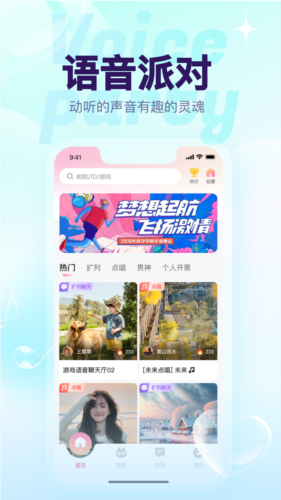 猫猫语音(1)