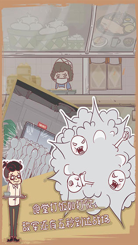 我和老板的那些事(3)