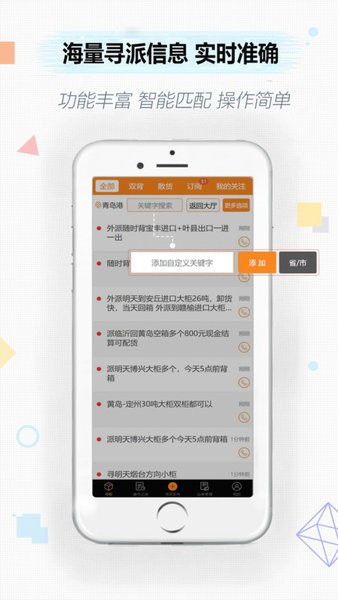 集運(yùn)通雙背(2)