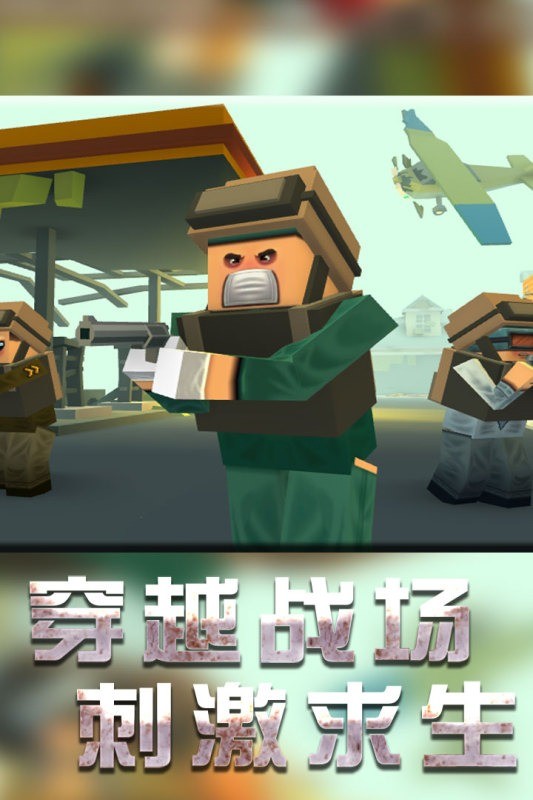 战地机甲模拟器(2)