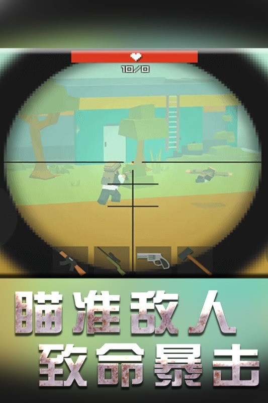 战地机甲模拟器(3)