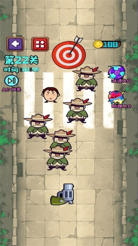 急速反应力(2)