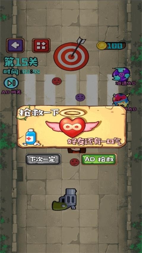 急速反应力(1)
