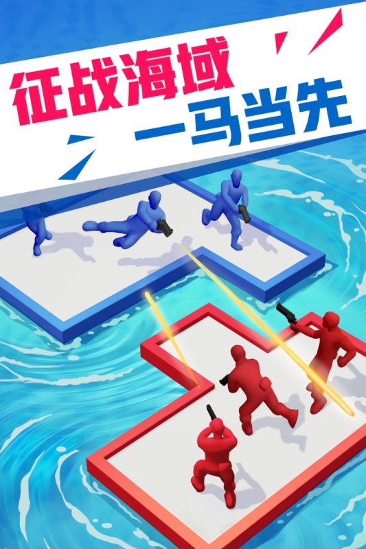 海上漂流戰(zhàn)(3)