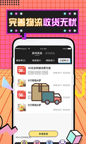 潮玩部落(3)