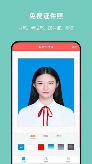 全能抠图(1)