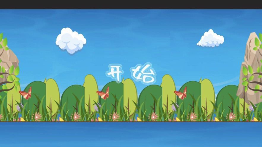 害虫来了(3)