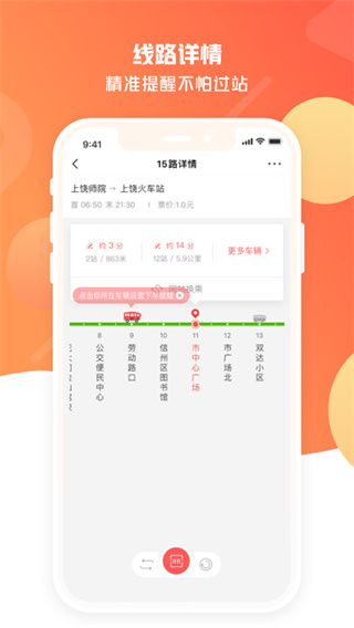 饶城通(1)