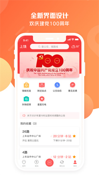 饶城通(5)