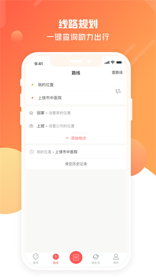 饶城通(2)