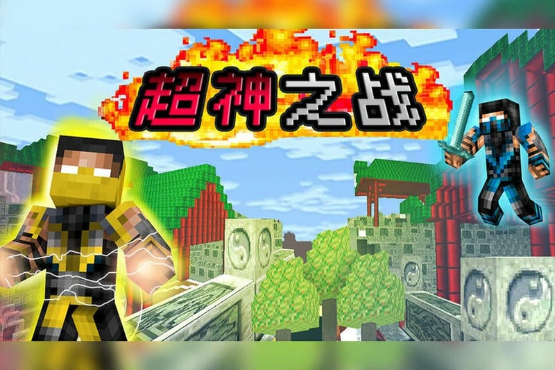 超神之戰(zhàn)2(4)