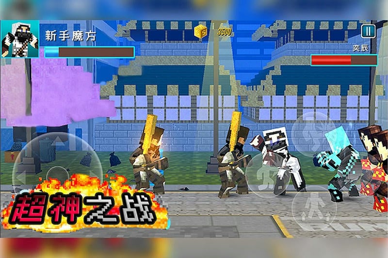 超神之戰(zhàn)2(1)