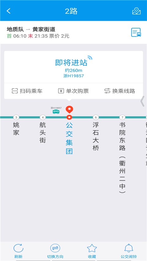 衢州行(2)