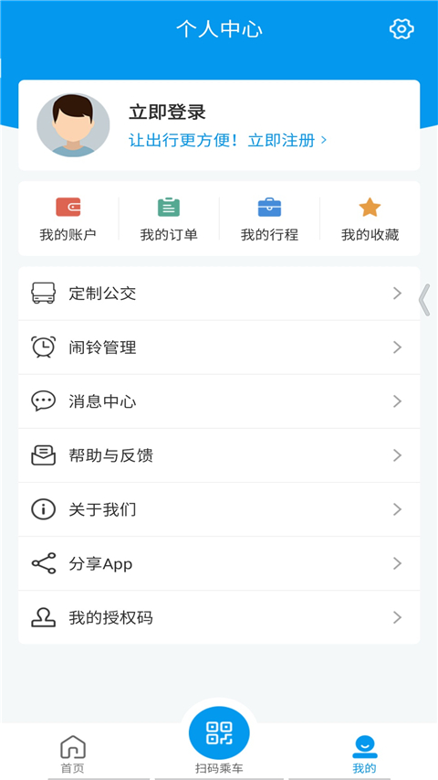 衢州行(3)