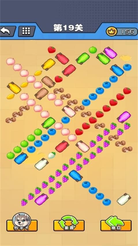 羊羊冲冲冲(1)