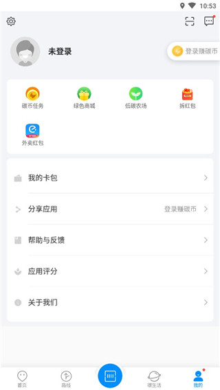 杭州公共交通(3)