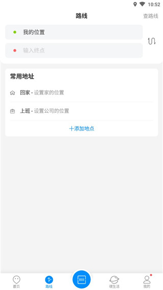 杭州公共交通(2)
