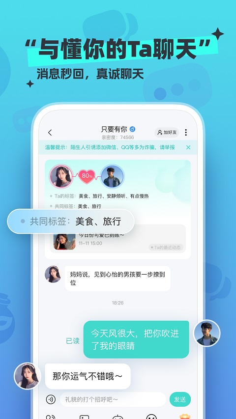 新漂流瓶(2)