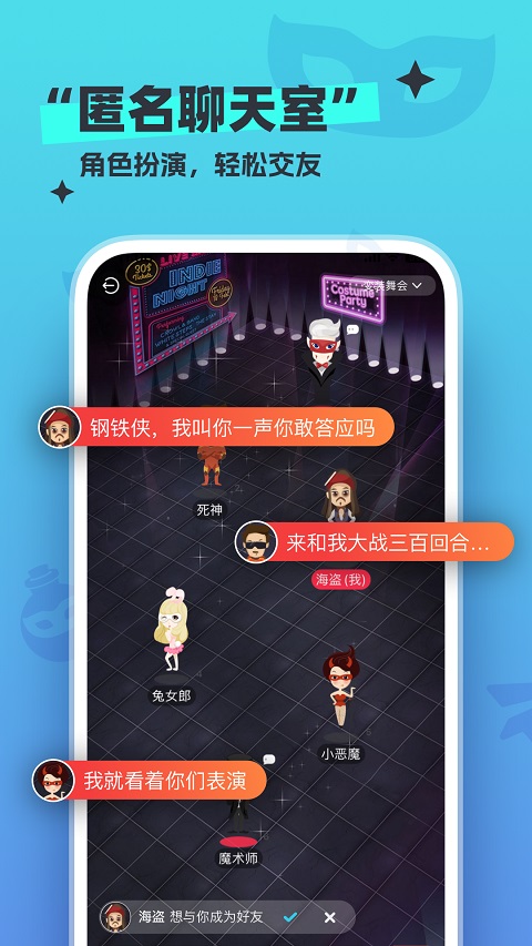 新漂流瓶(1)