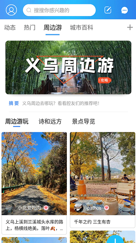 十八腔(2)