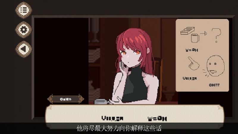 7天之内懂你(2)