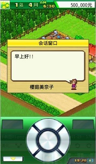 顶级牧场赛马(4)