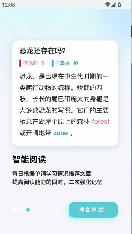 背點(diǎn)單詞(2)