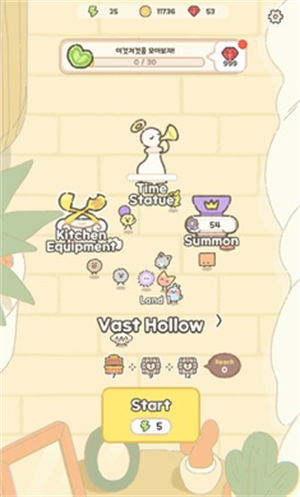 喃喃帝国(2)