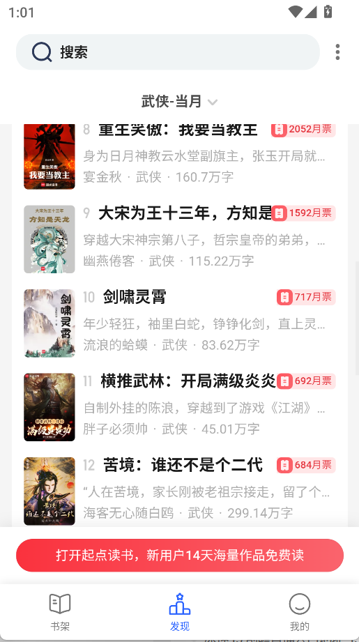 坡坡文(3)