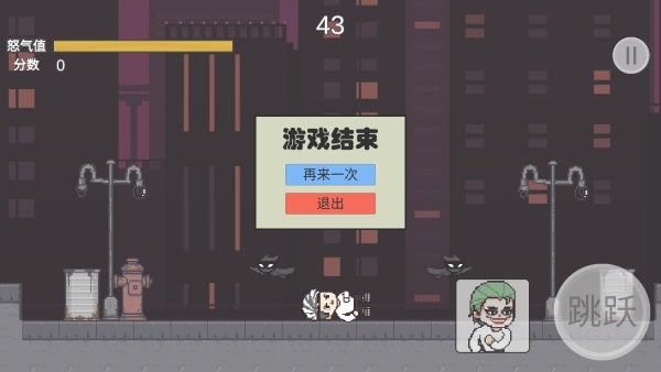 哥譚噩夢(mèng)之焯級(jí)英雄(1)