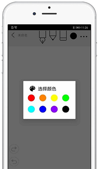 procreate绘画(3)