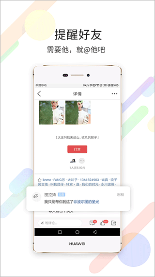 茶竹永川网(1)