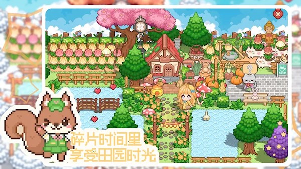 我的可愛村公測版(3)