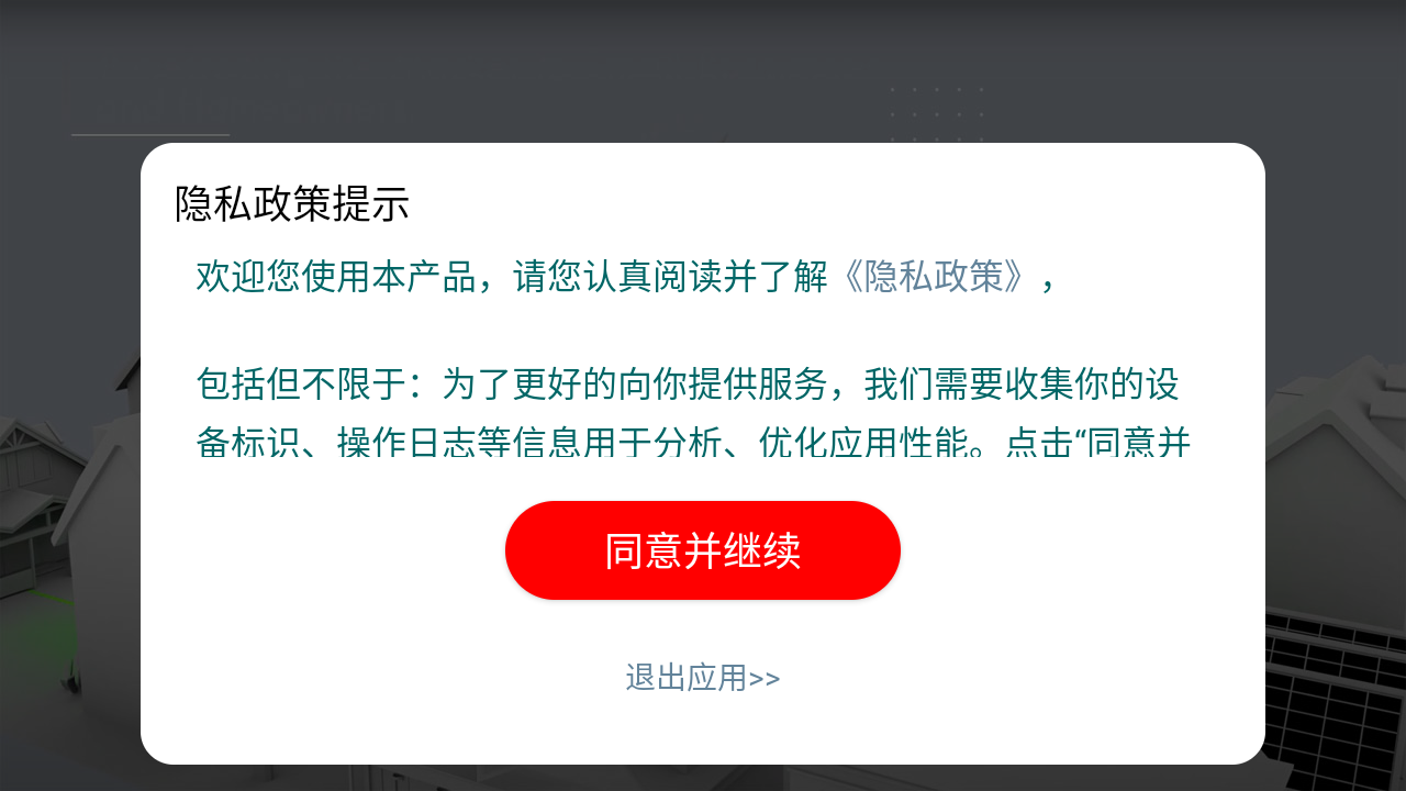 比特發(fā)電廠(1)