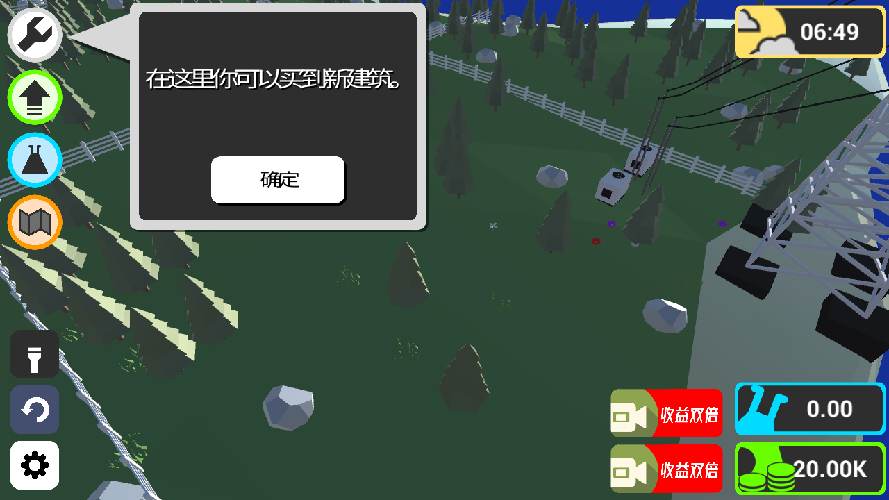 比特發(fā)電廠(3)