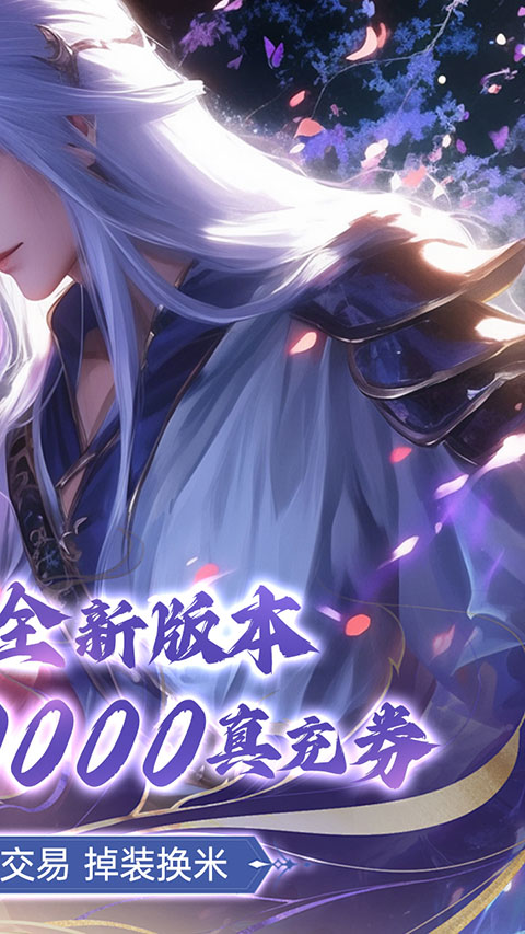 王者交锋(3)