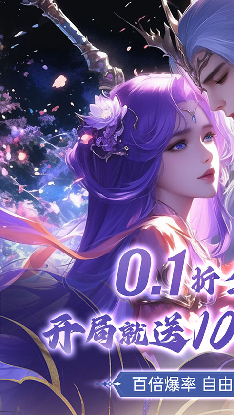 王者交锋(2)