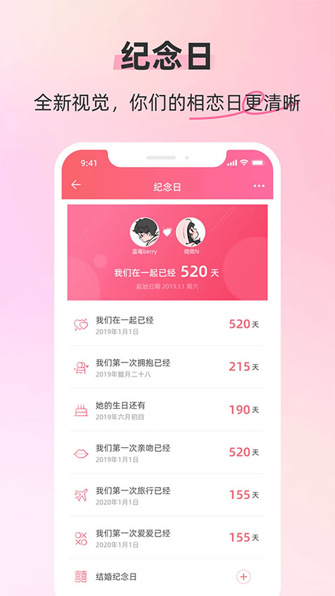 情侶空間(1)
