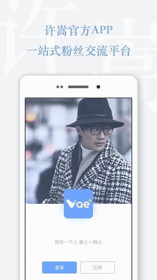 Vae+(1)