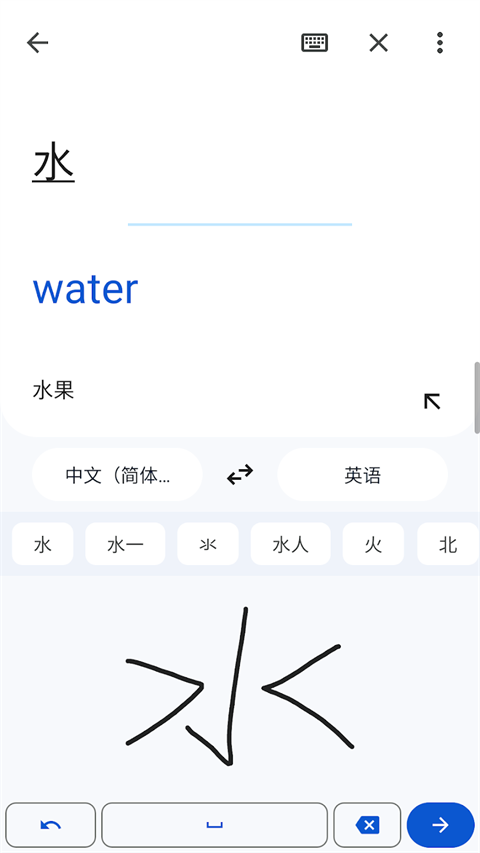 google translate翻译(1)