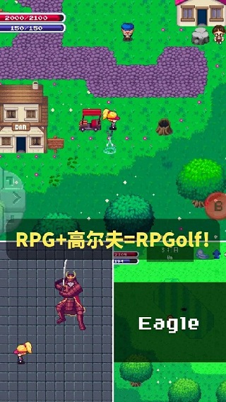 高爾夫勇者(3)