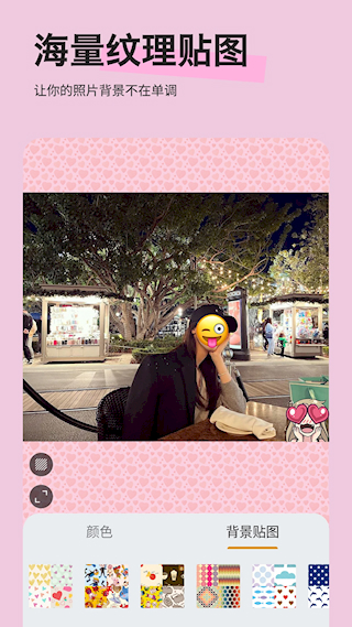 Emoji貼紙(1)