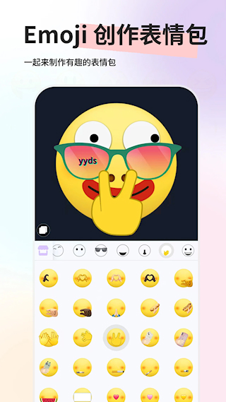 Emoji貼紙(4)