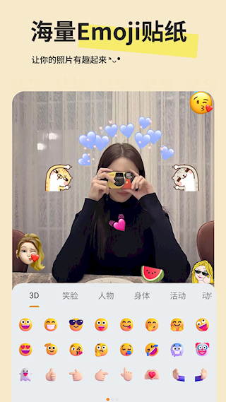 Emoji貼紙(2)